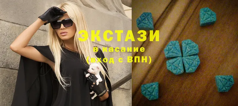 Ecstasy 250 мг  закладка  Заводоуковск 